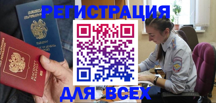 где прописаться в Нижних Сергах