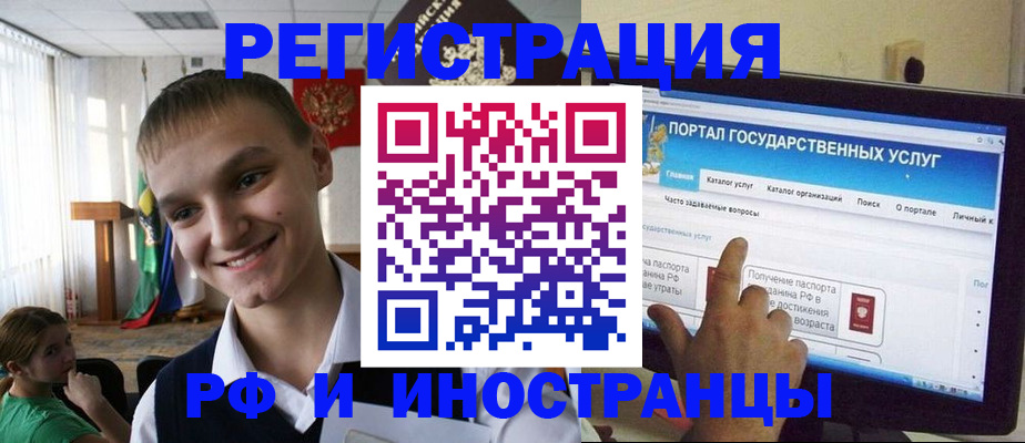 прописка для военкомата в Нижних Сергах