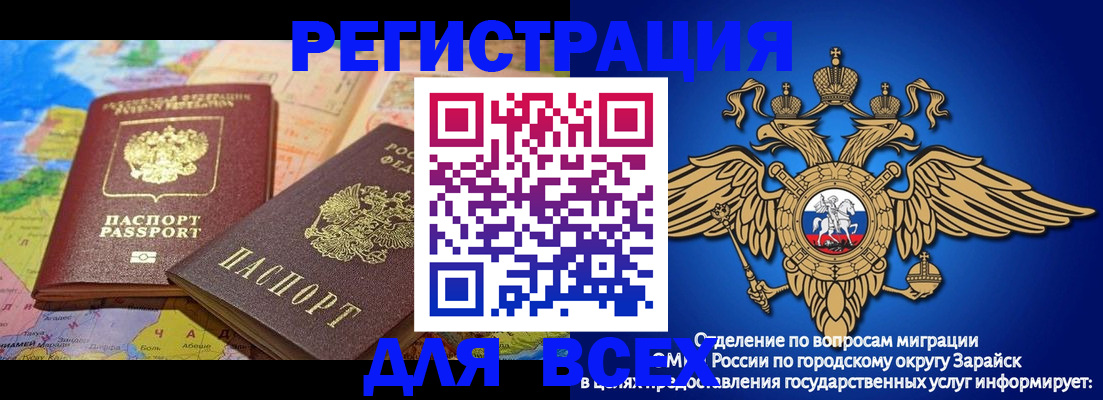 временная регистрация надежно в Нижних Сергах