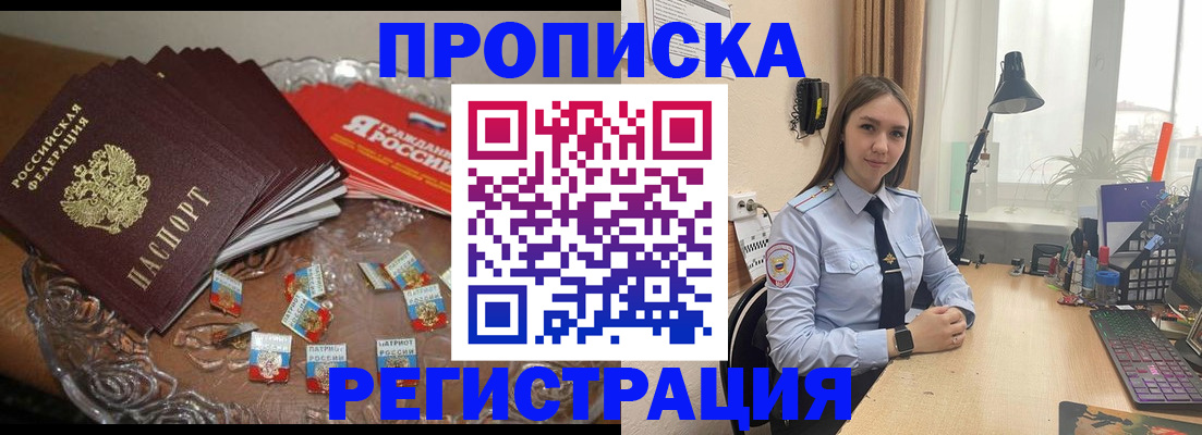 регистрация для школы в Нижних Сергах